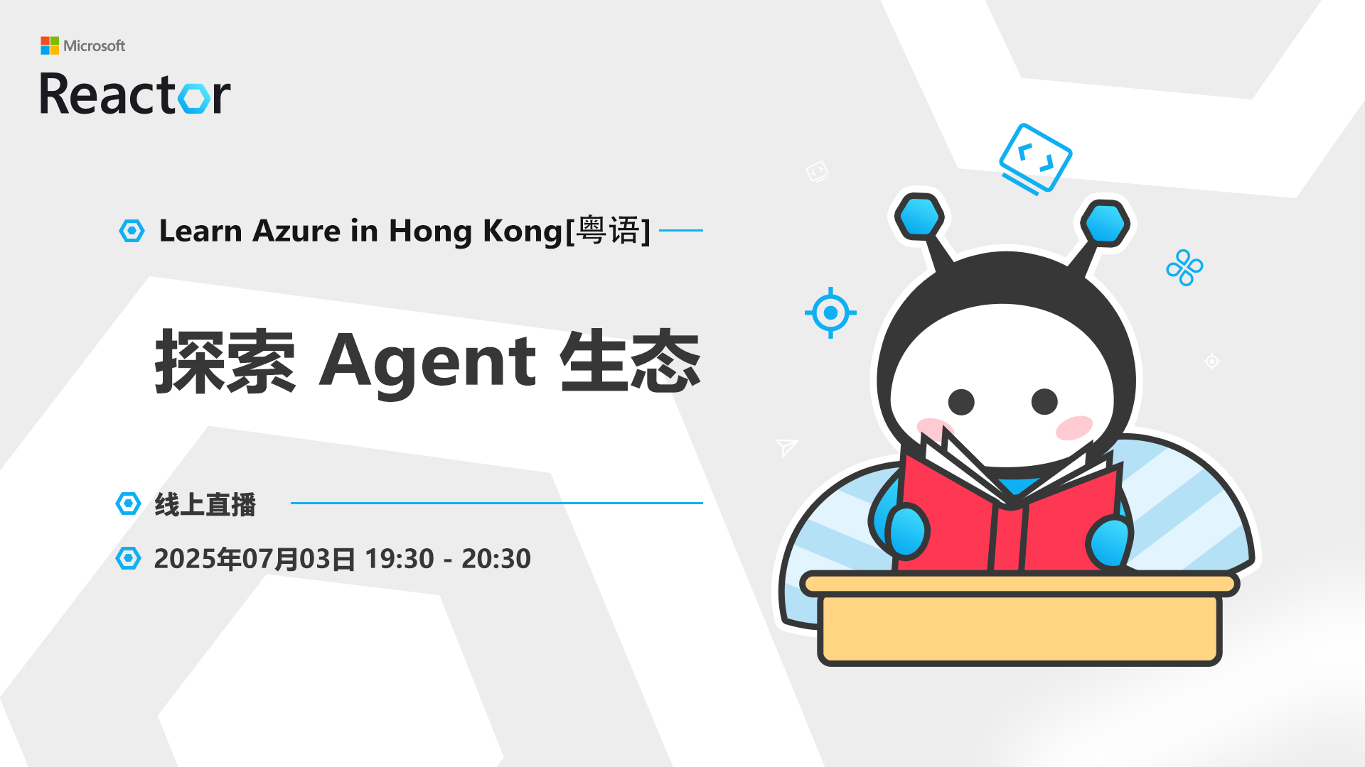 0703-HK-banner.jpg