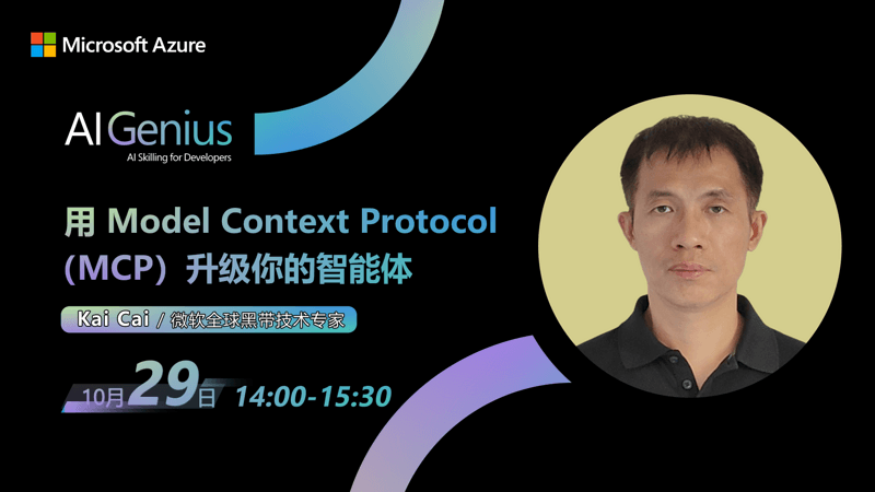 AI Genius 系列分享