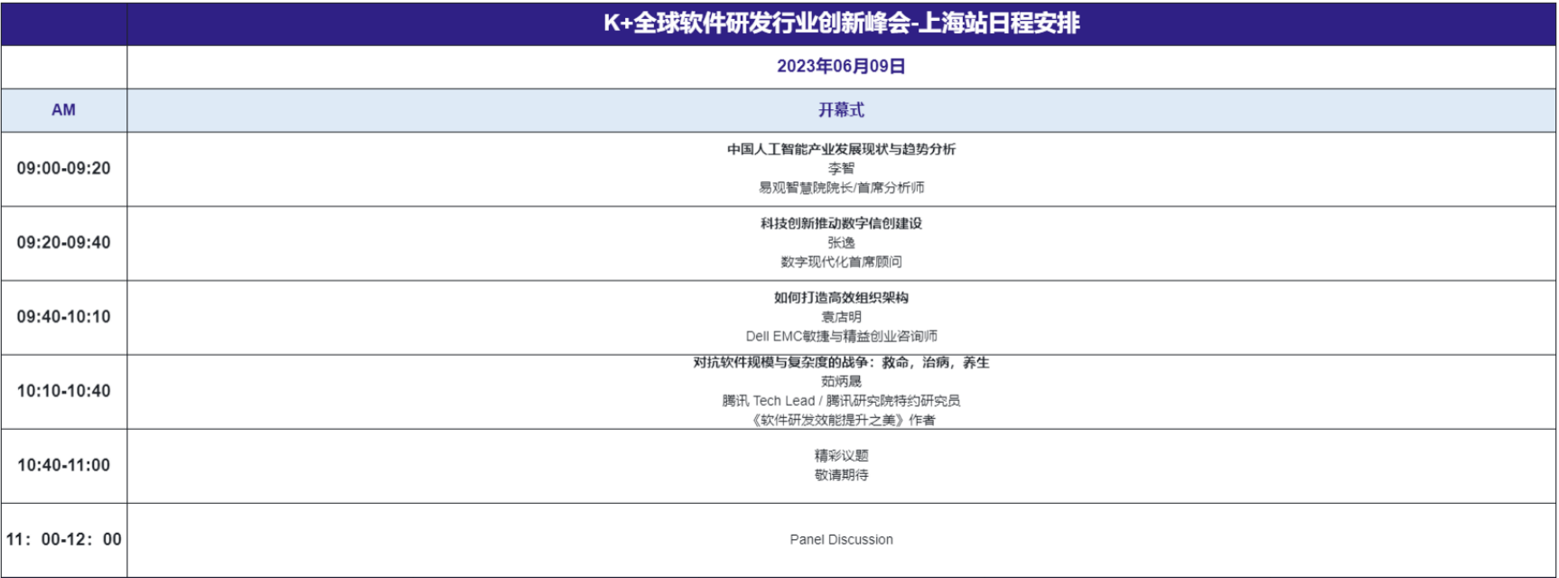 截屏2023-06-06 下午4.53.37.png