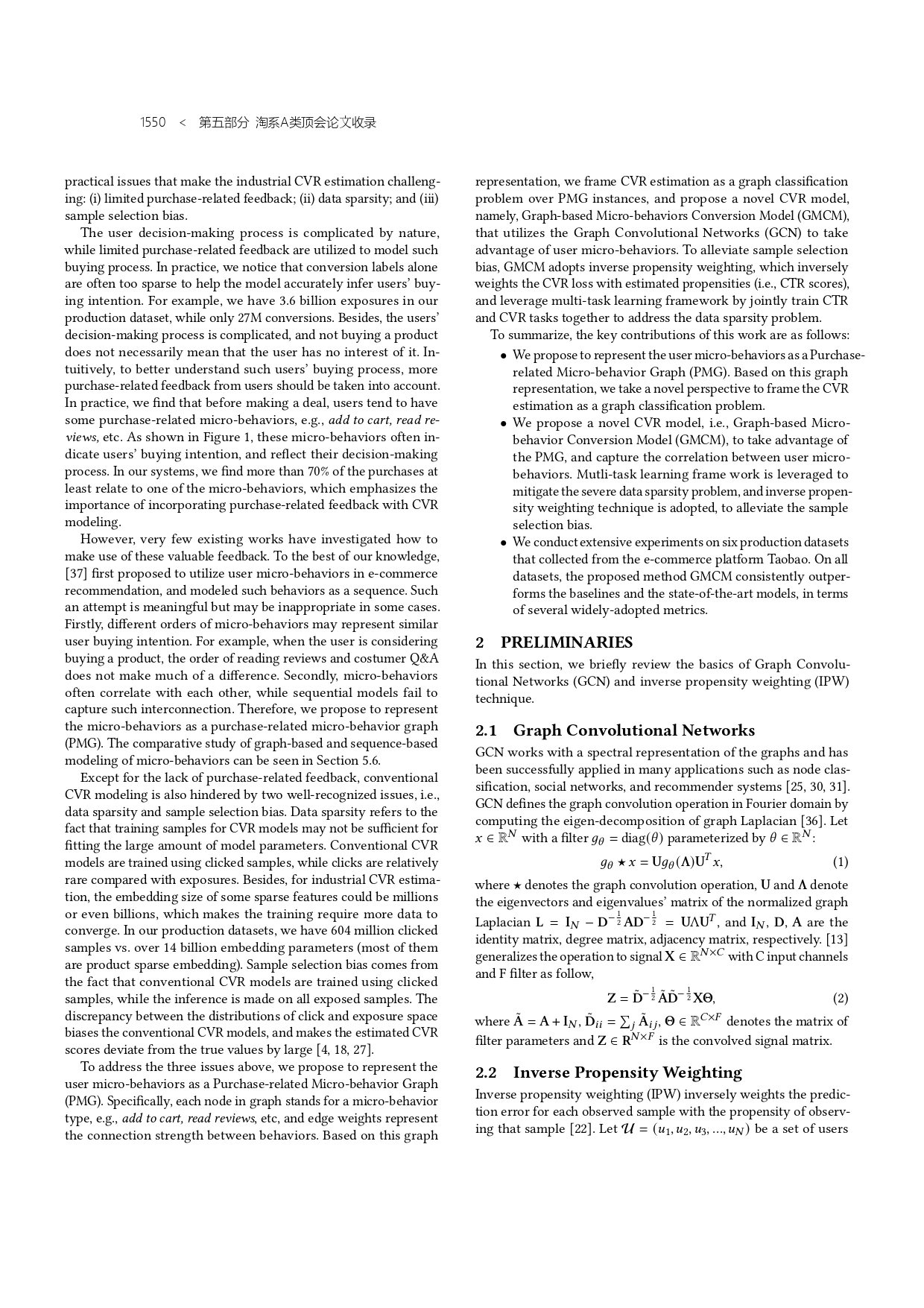 The Complete Works of Tao Technology 2020-1313-1671-196-246_page-0043.jpg