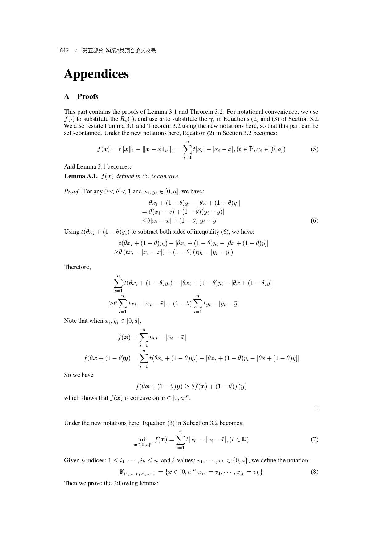 The Complete Works of Tao Technology 2020-1313-1671-247-358_page-0084.jpg