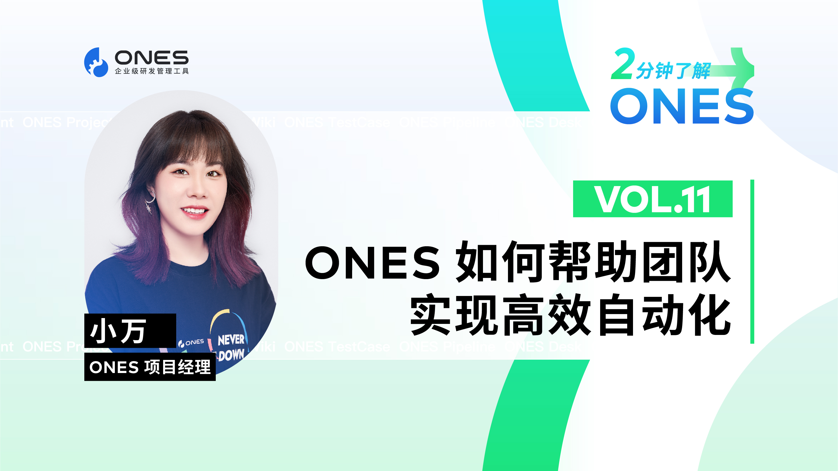 研发团队高效工作的秘诀：流程自动化