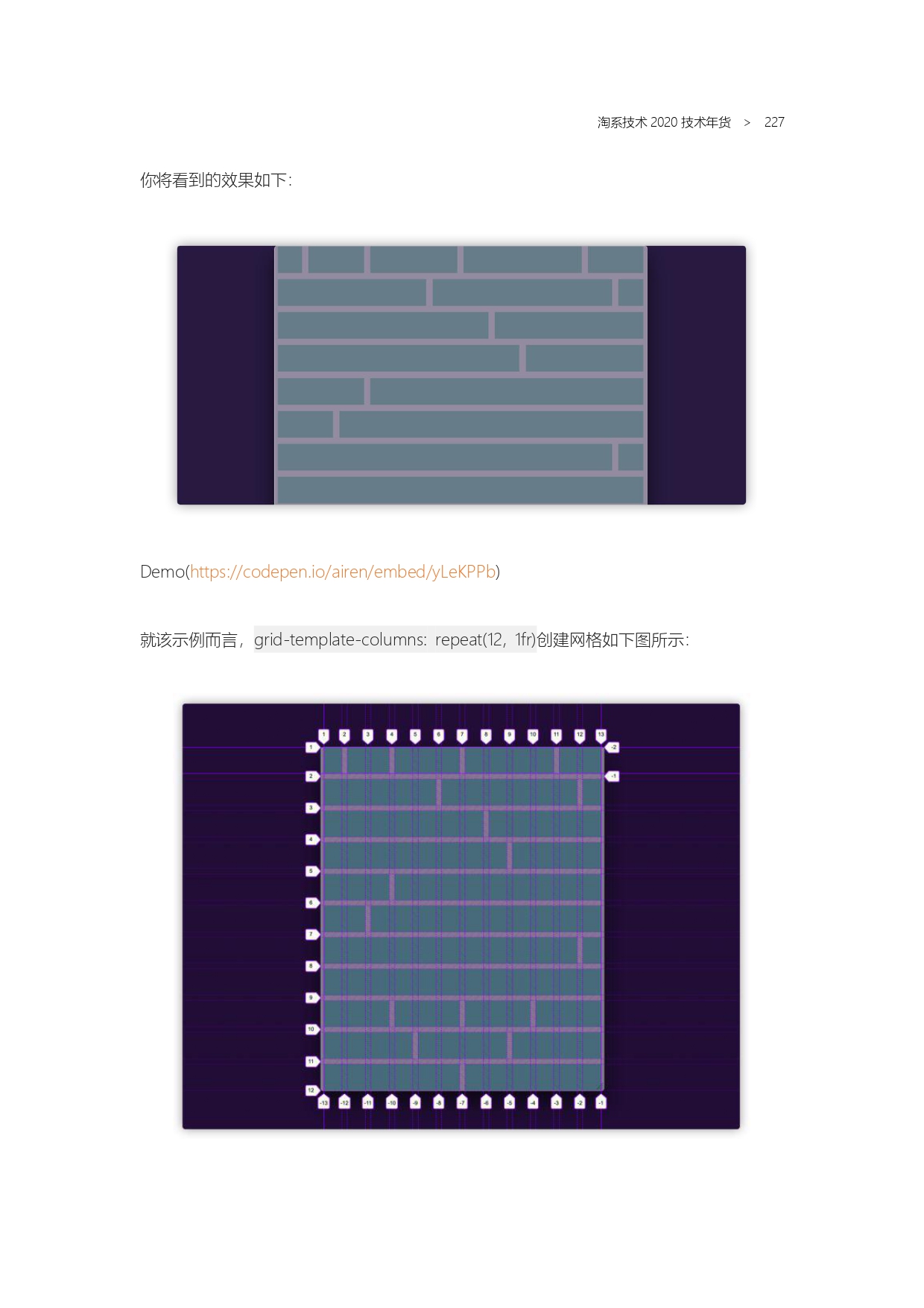 The Complete Works of Tao Technology 2020-1-570_page-0227.jpg