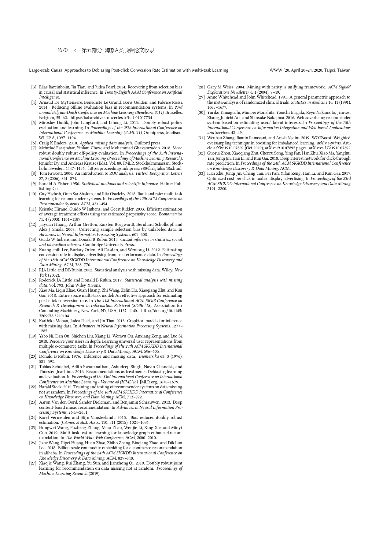 The Complete Works of Tao Technology 2020-1313-1671-247-358_page-0112.jpg