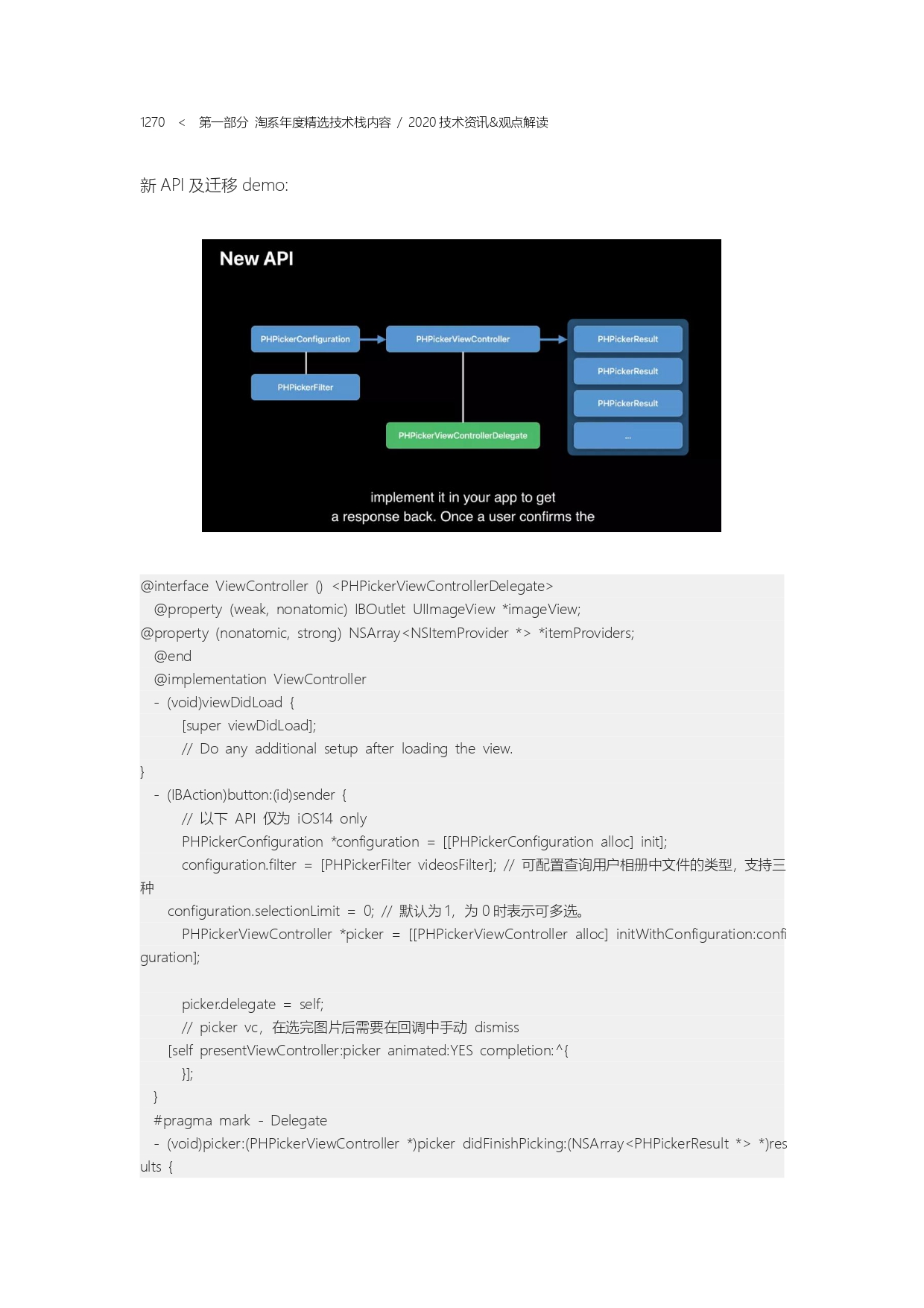 The Complete Works of Tao Technology 2020-1239-1312_page-0032.jpg