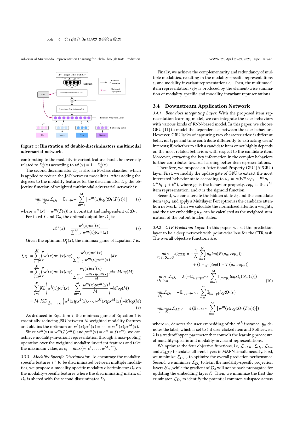 The Complete Works of Tao Technology 2020-1313-1671-247-358_page-0100.jpg