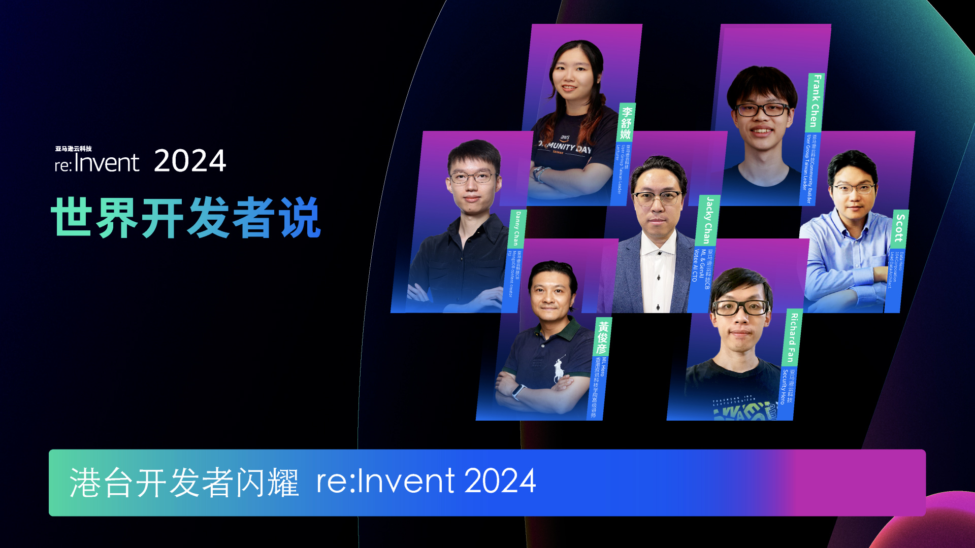 7人封面1920x1080.jpg