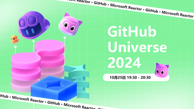 GitHub Universe 2024