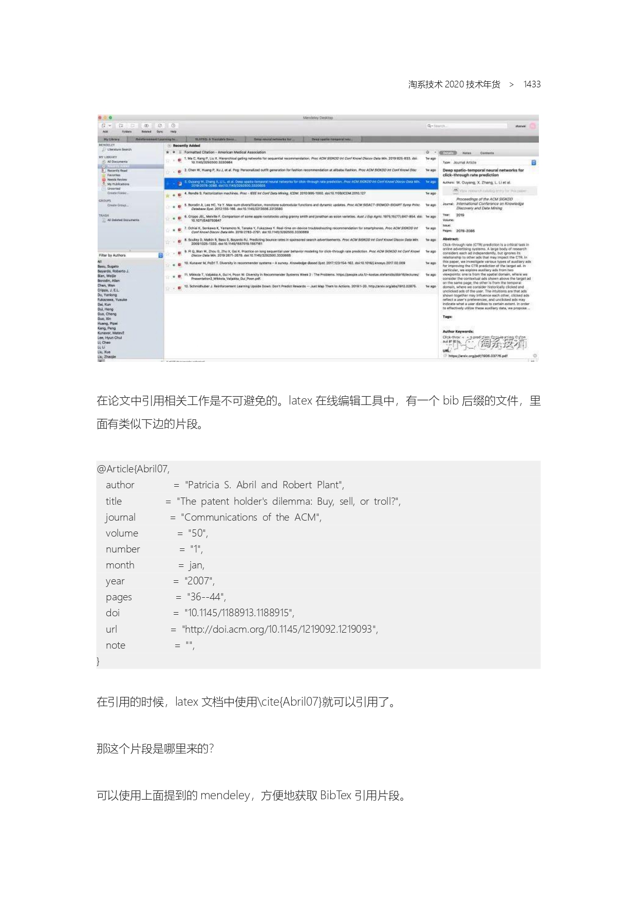 The Complete Works of Tao Technology 2020-1313-1671-1-195_page-0121.jpg