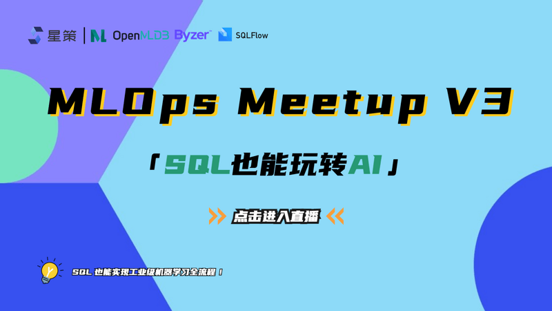 MLOps meetup V3