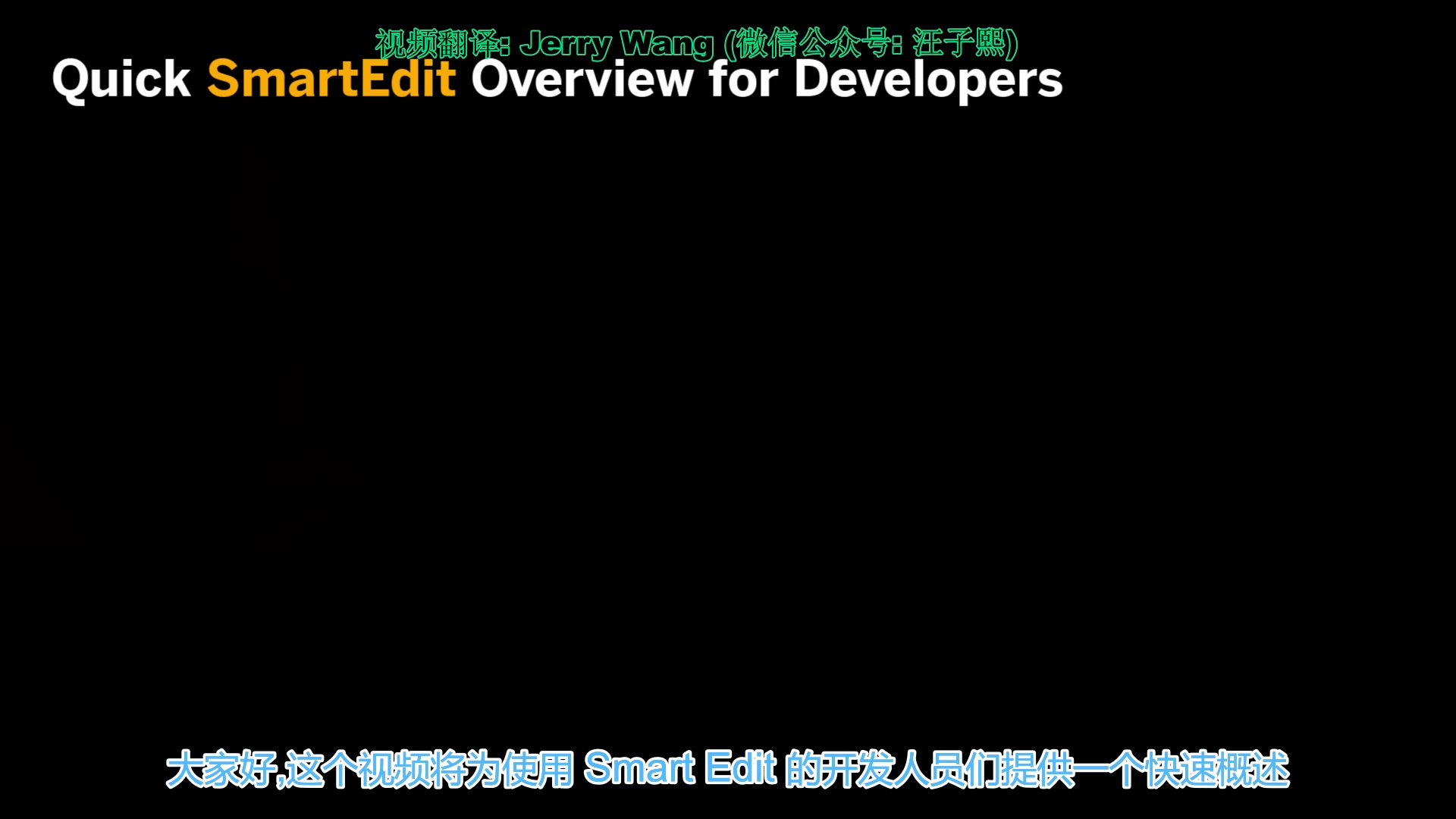 SAP Commerce Cloud 电商云 Smart Edit 概述