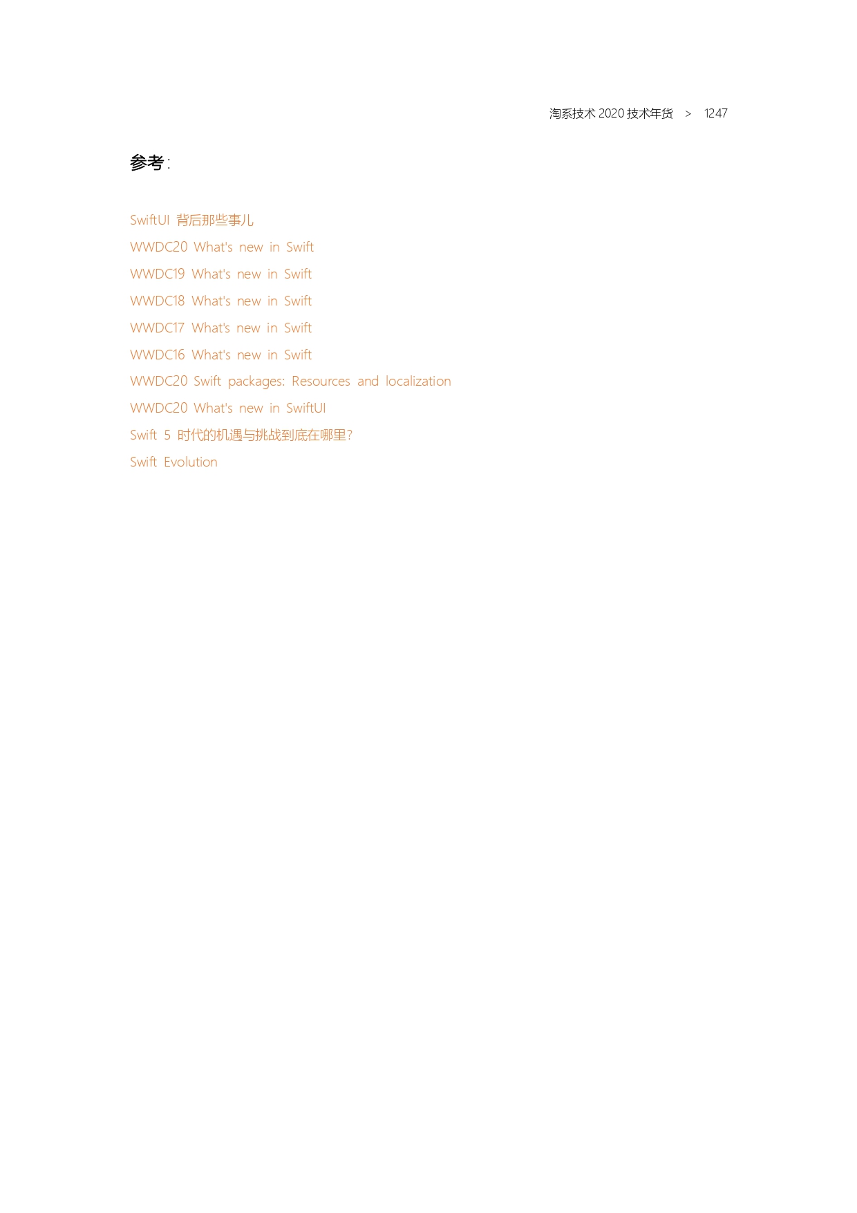 The Complete Works of Tao Technology 2020-1239-1312_page-0009.jpg