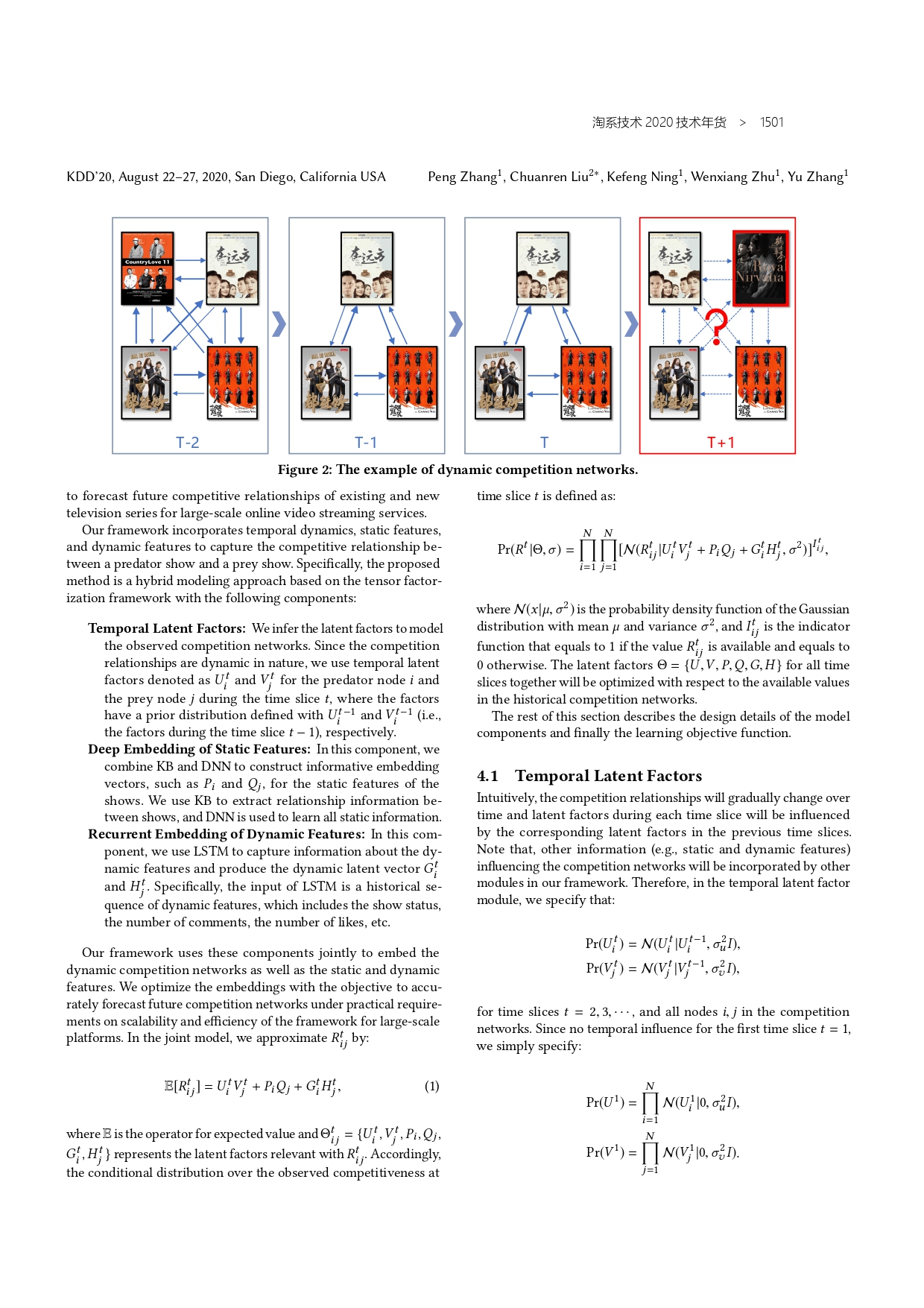 The Complete Works of Tao Technology 2020-1313-1671-1-195_page-0189.jpg