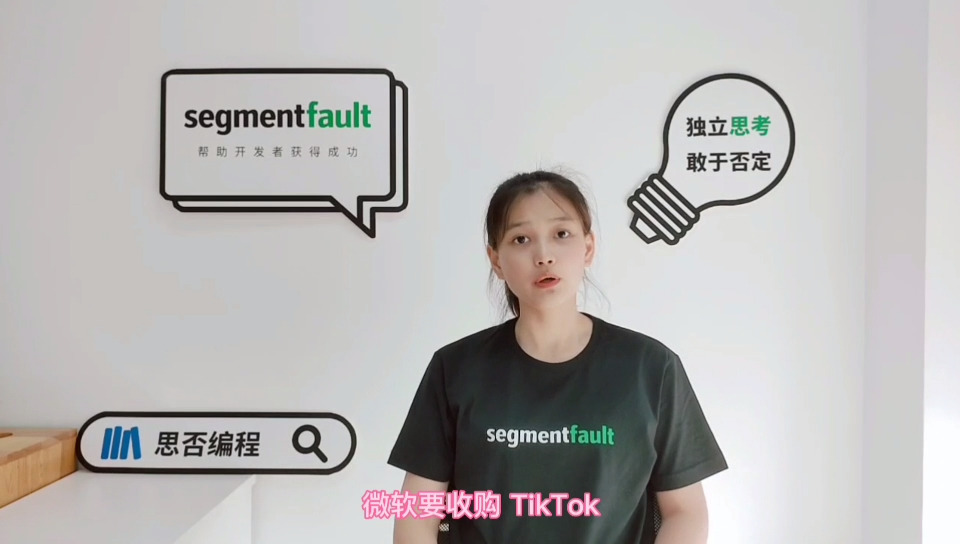 甲骨文截胡微软？与 TikTok 讨论收购事宜