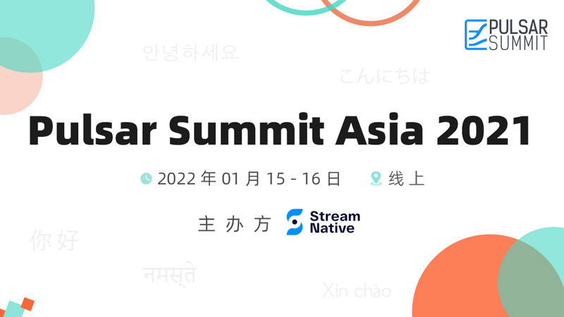 Pulsar Summit Asia 2021