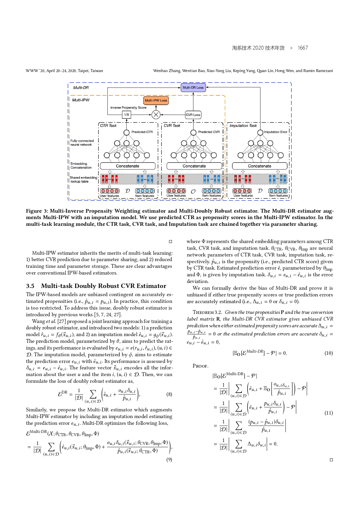 The Complete Works of Tao Technology 2020-1313-1671-247-358_page-0109.jpg