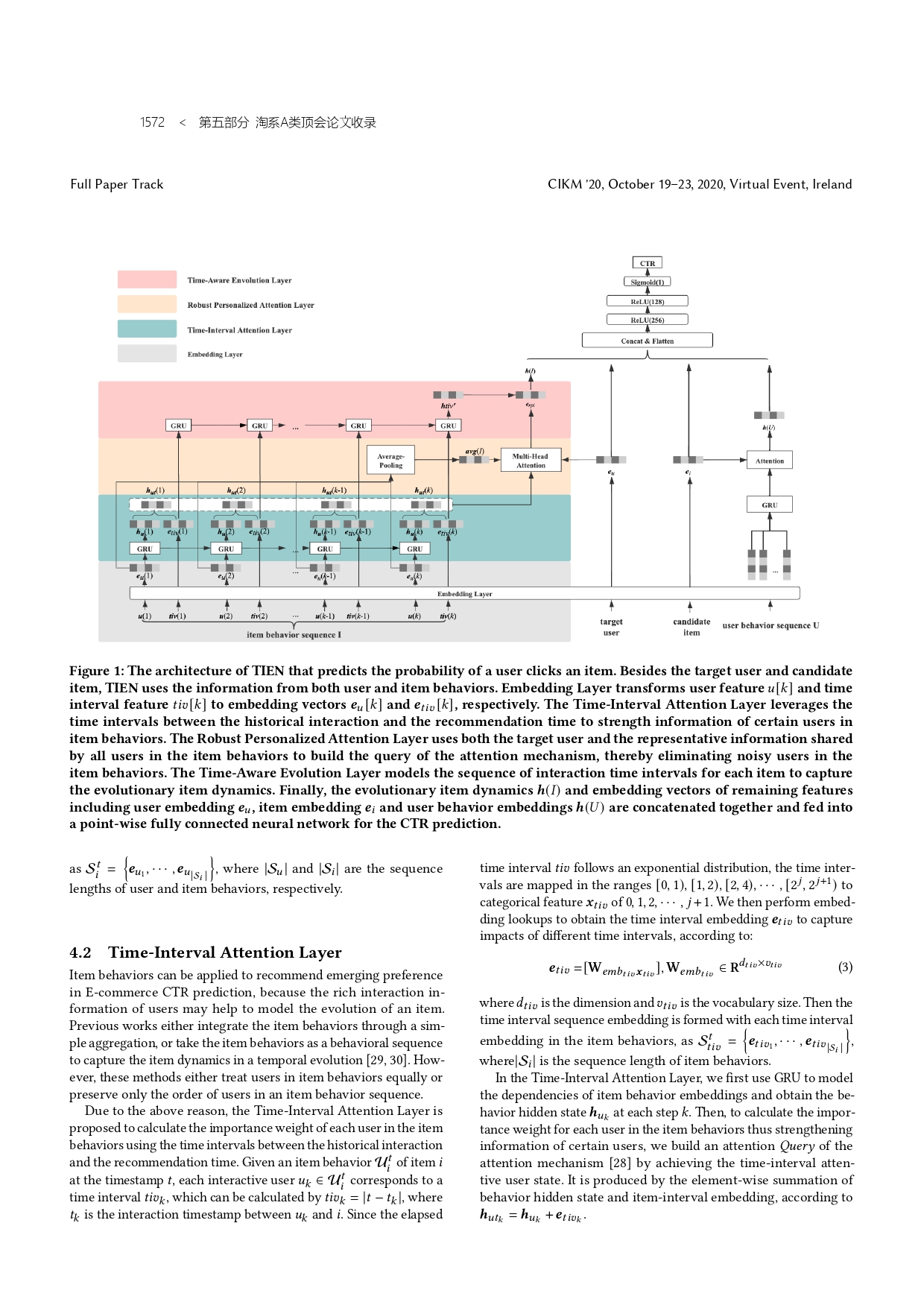 The Complete Works of Tao Technology 2020-1313-1671-247-358_page-0014.jpg