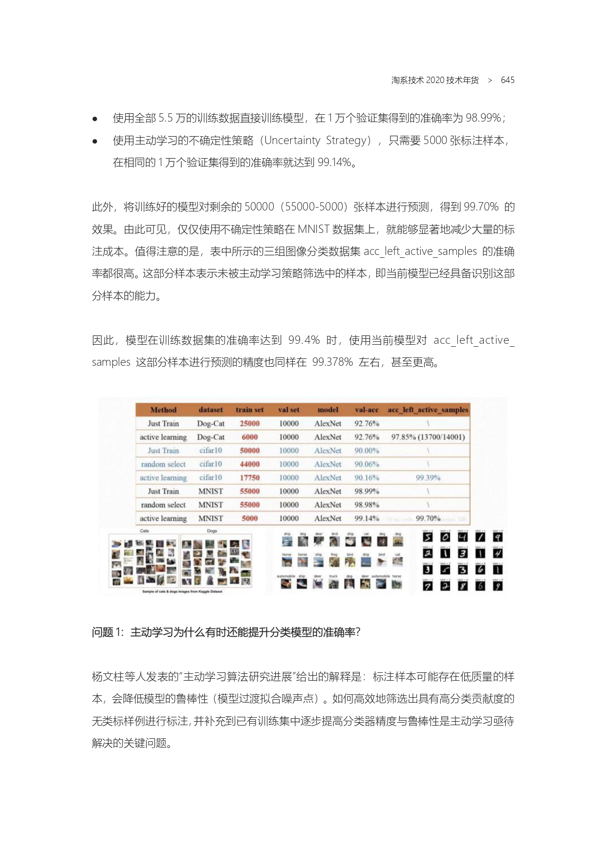 The Complete Works of Tao Technology 2020-571-1189-1-300_page-0075.jpg