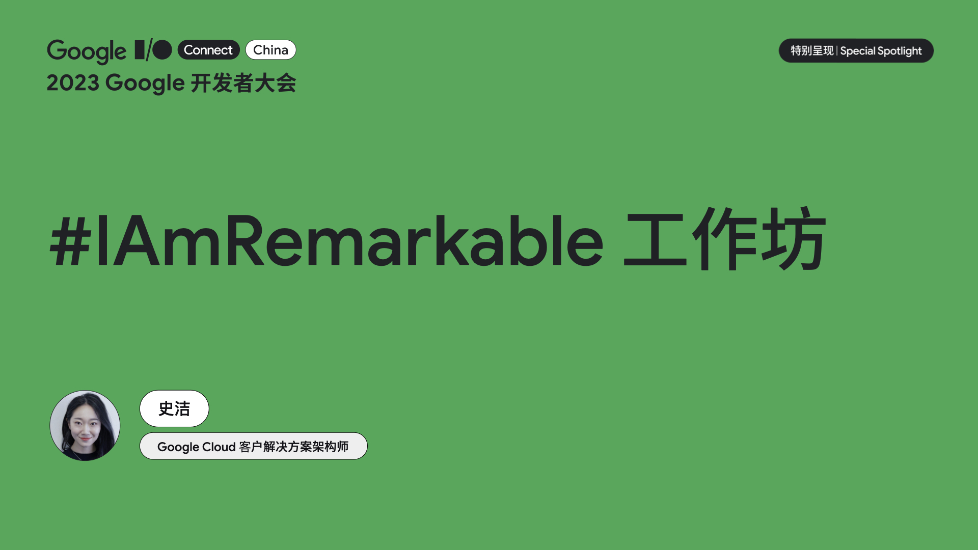 IAR封面 ‎1920x1080.jpeg
