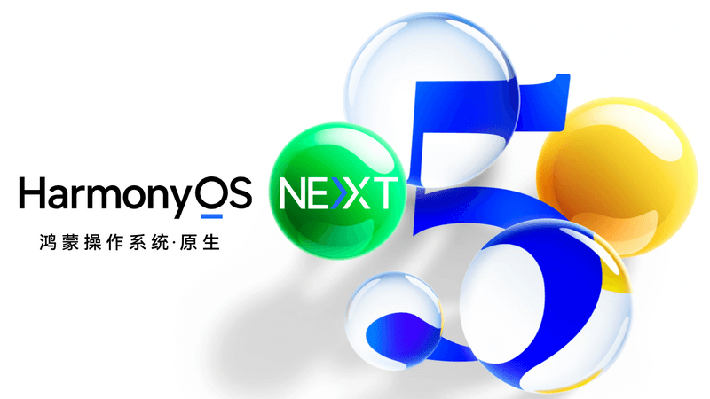 HarmonyOS Next新手开发入门与实战指南