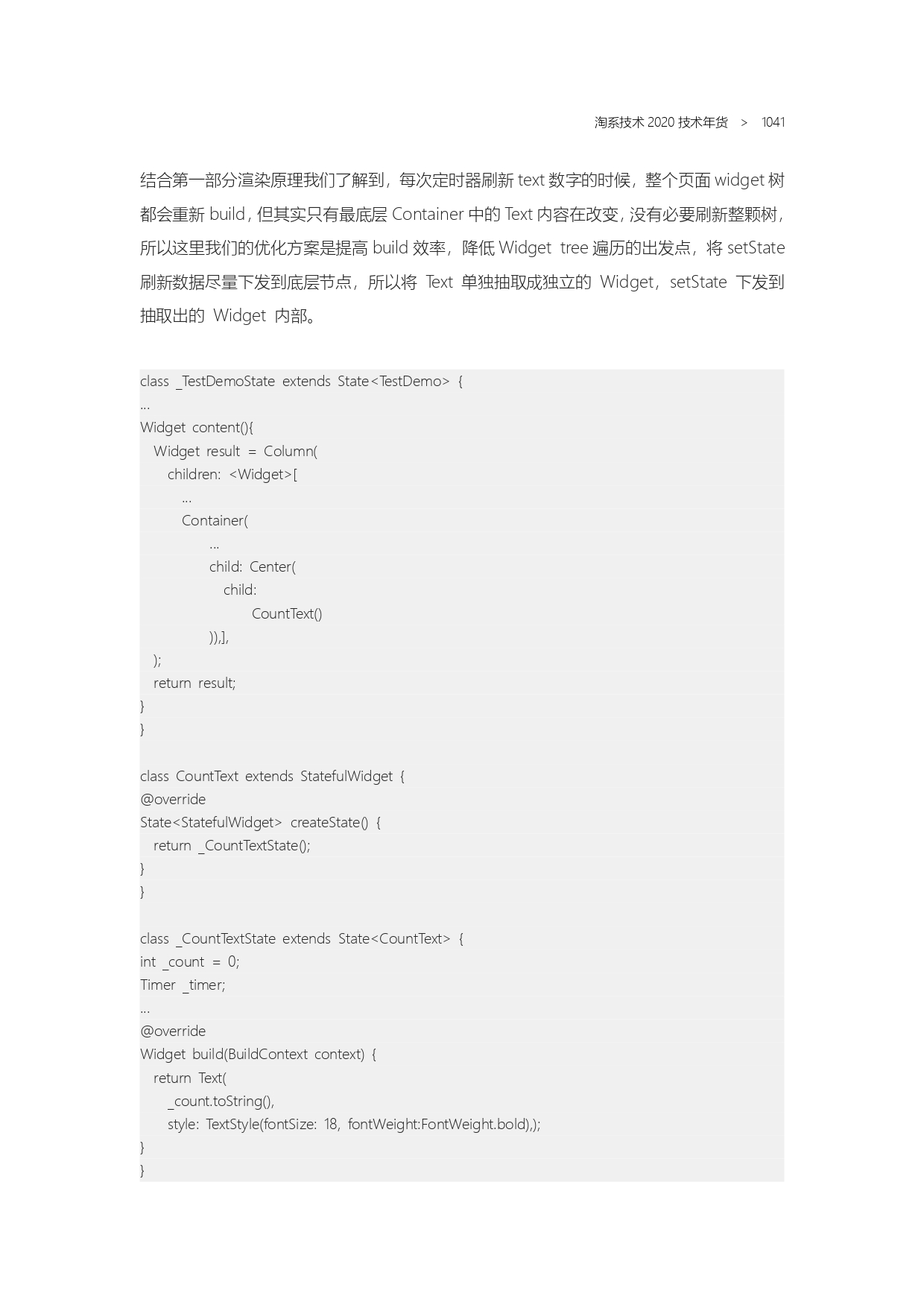 The Complete Works of Tao Technology 2020-571-1189-301-619_page-0171.jpg