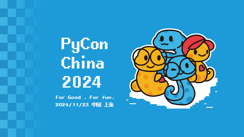 PyCon China 2024