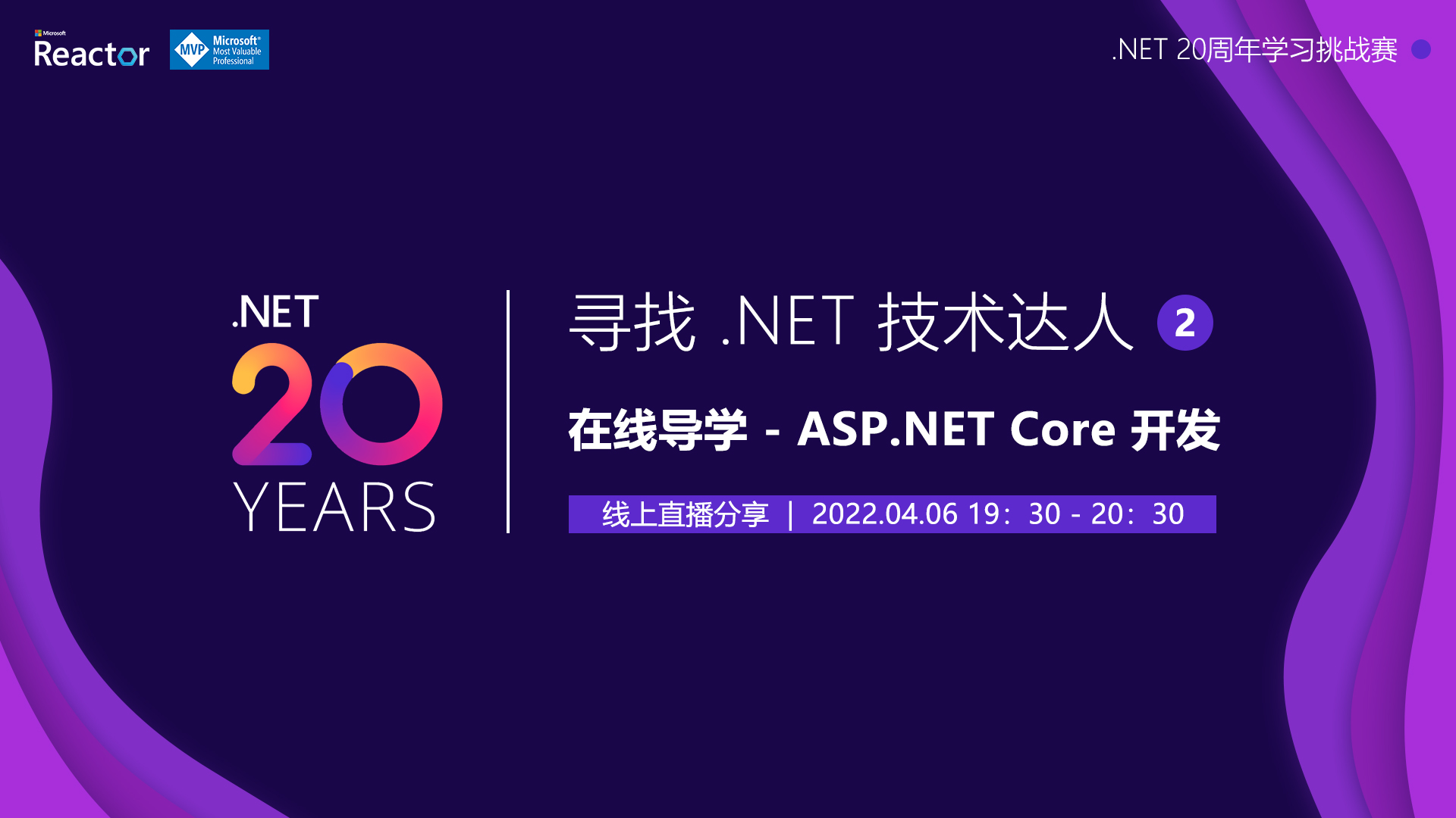 20220406 - banner - 主KV .jpg