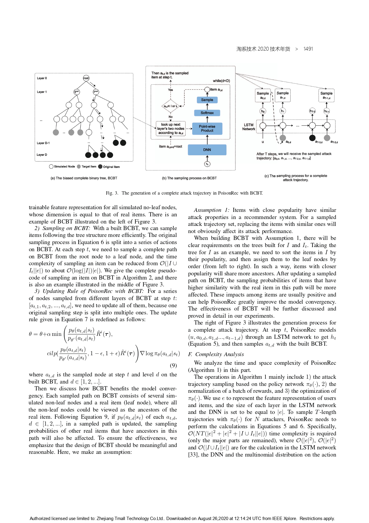 The Complete Works of Tao Technology 2020-1313-1671-1-195_page-0179.jpg