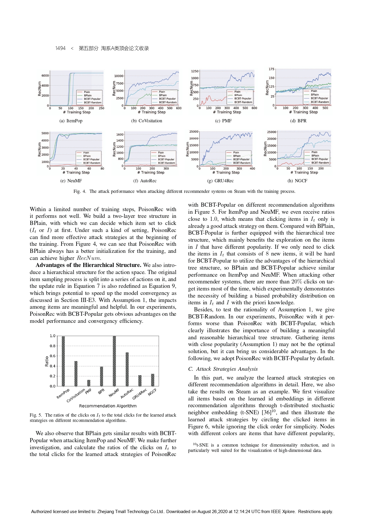 The Complete Works of Tao Technology 2020-1313-1671-1-195_page-0182.jpg