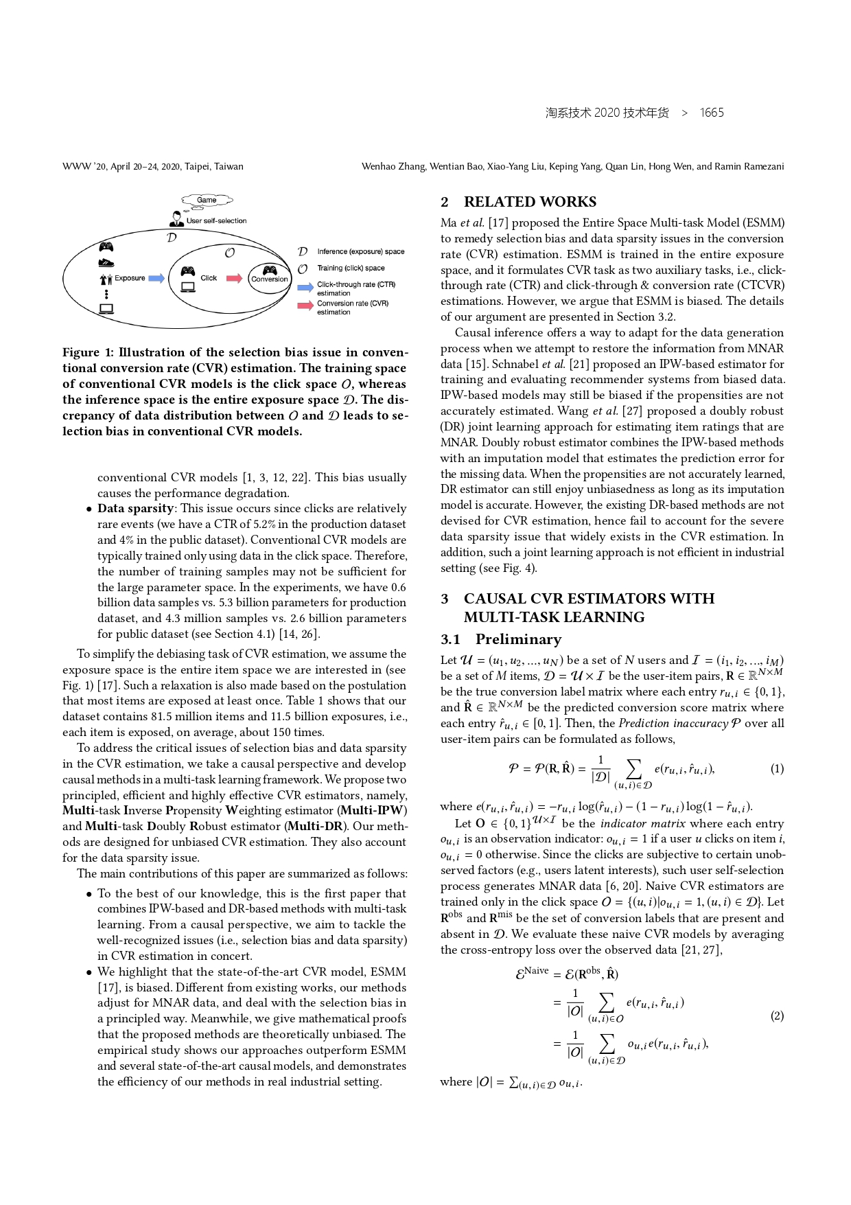 The Complete Works of Tao Technology 2020-1313-1671-247-358_page-0107.jpg