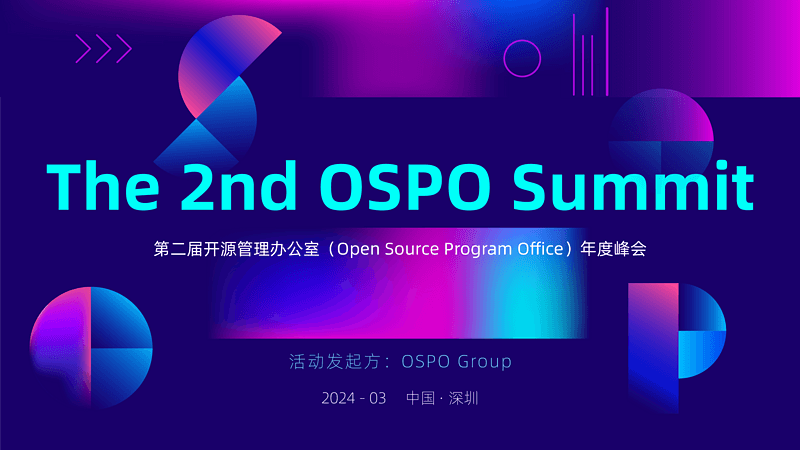 The 2nd OSPO Summit