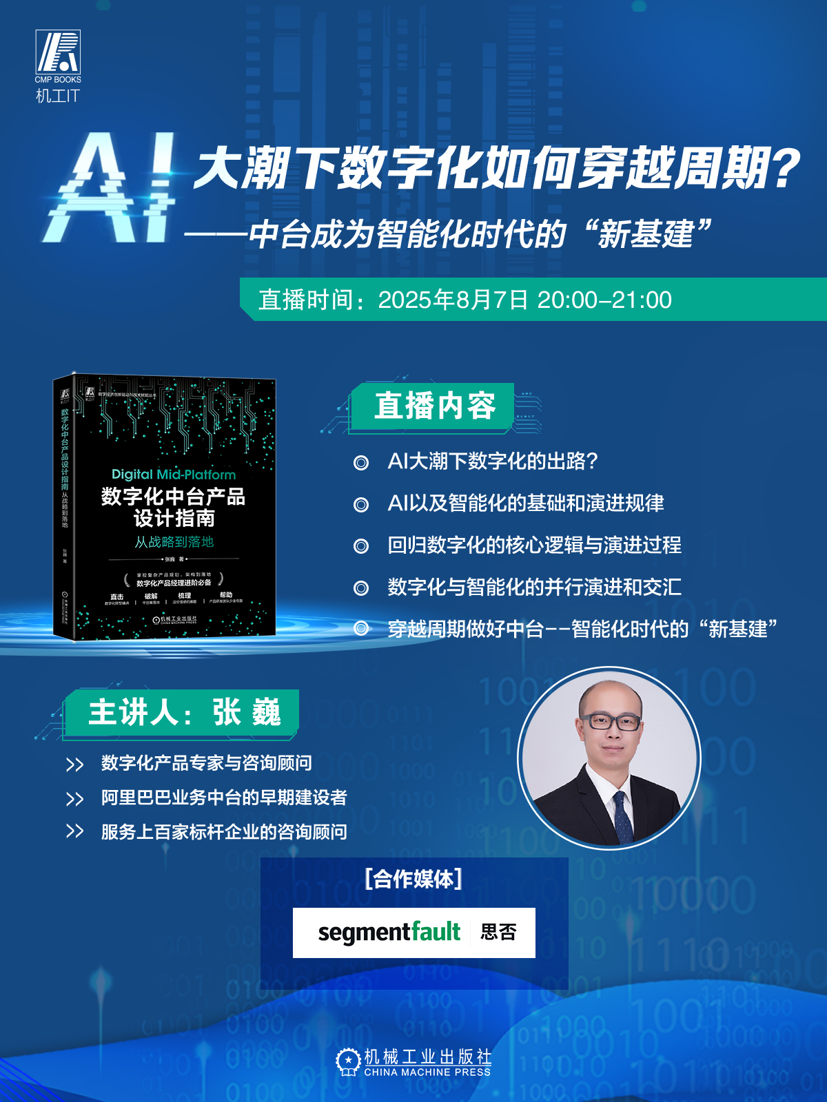 微信图片_20250806113354_5.jpg