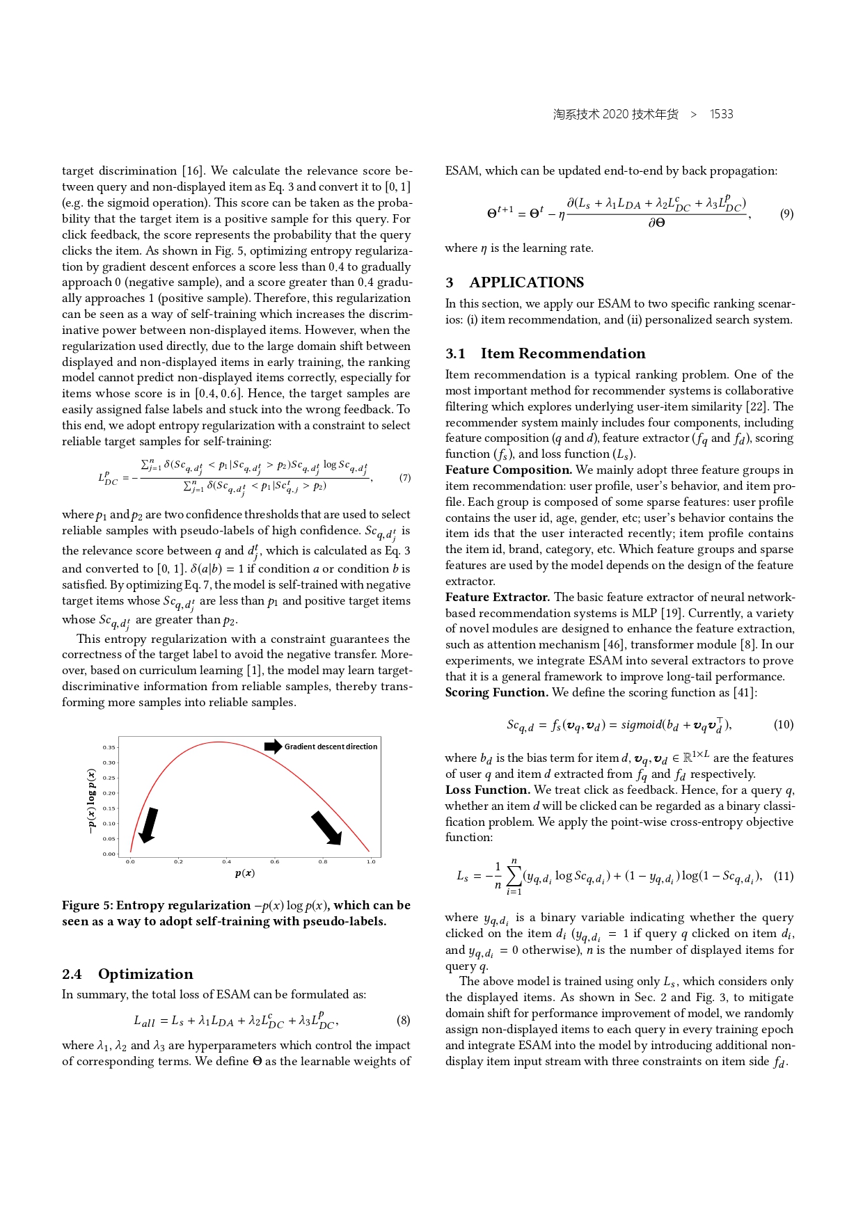 The Complete Works of Tao Technology 2020-1313-1671-196-246_page-0026.jpg