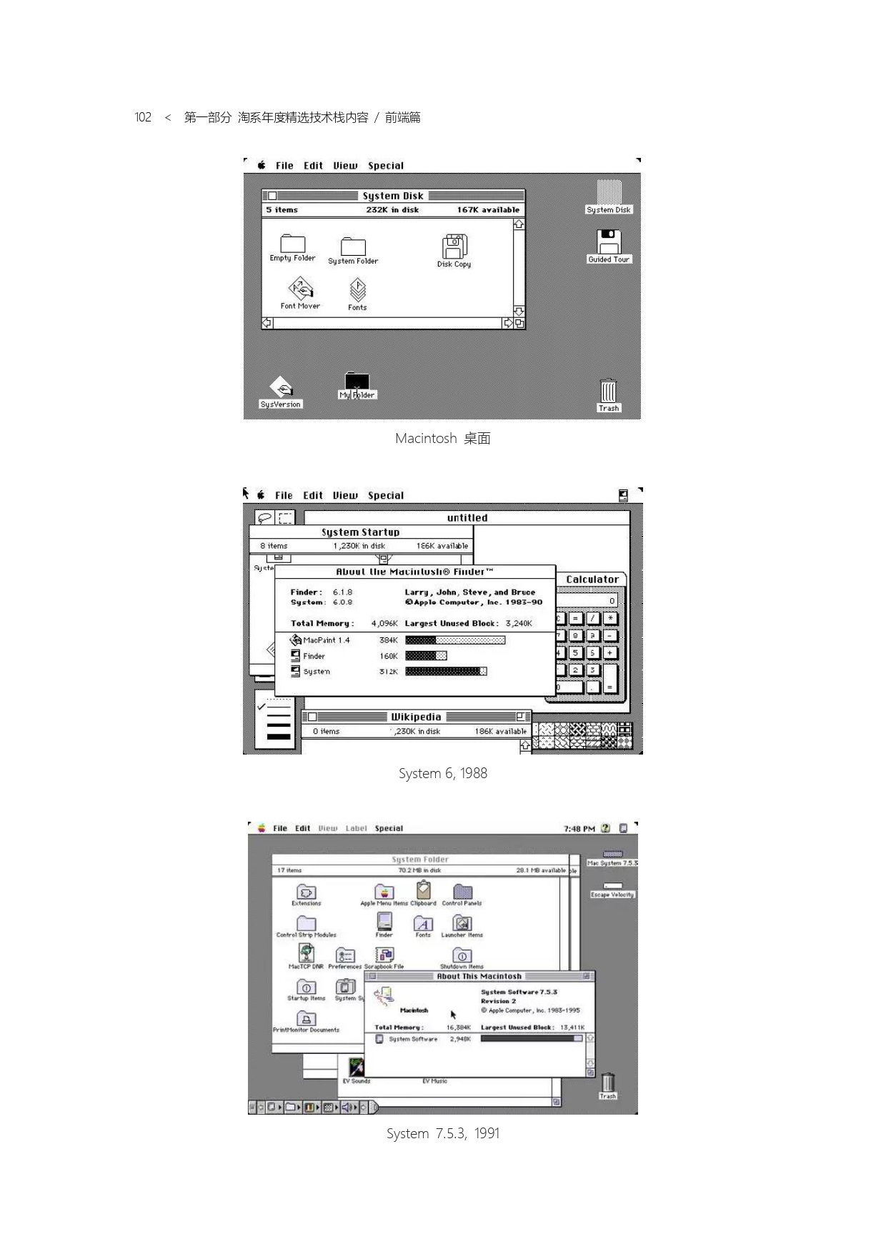 The Complete Works of Tao Technology 2020-1-570_page-0102.jpg