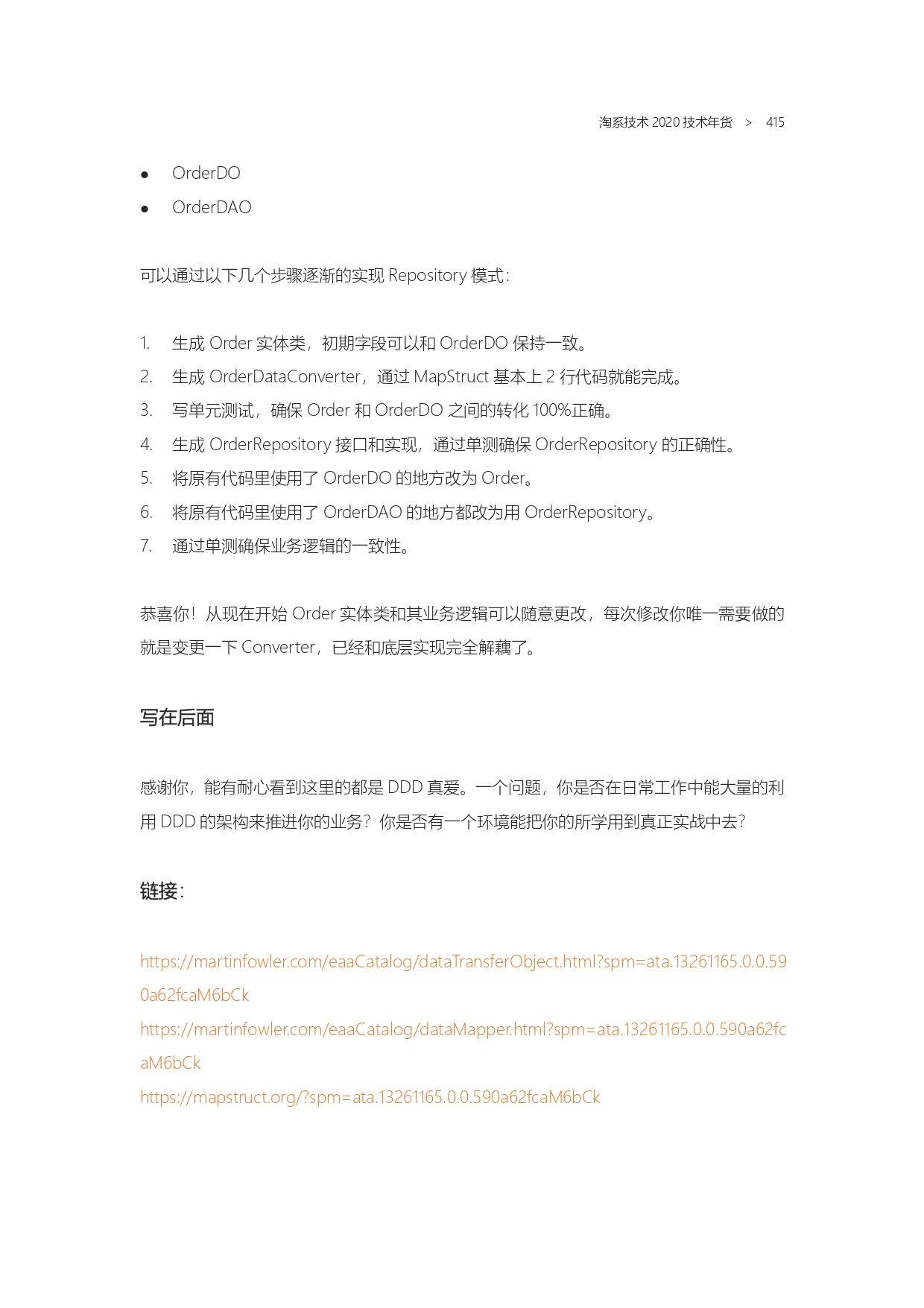 The Complete Works of Tao Technology 2020-1-570_page-0415.jpg