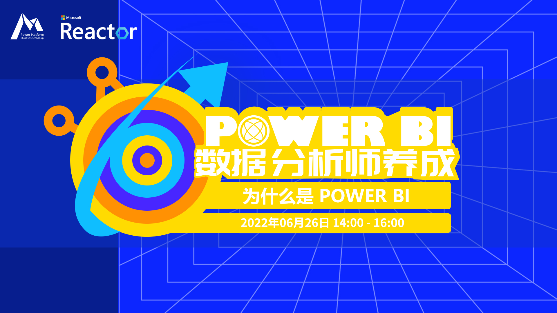 0626-16447-Powerbi-banner.jpg