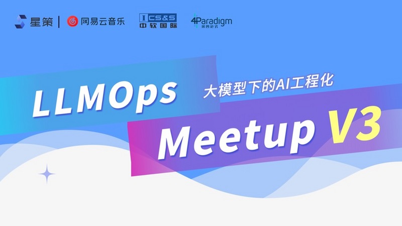 LLMOps meetup