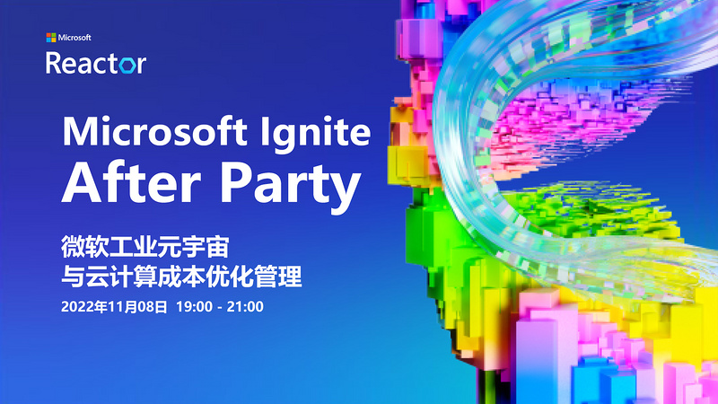 Microsoft Ignite After Party