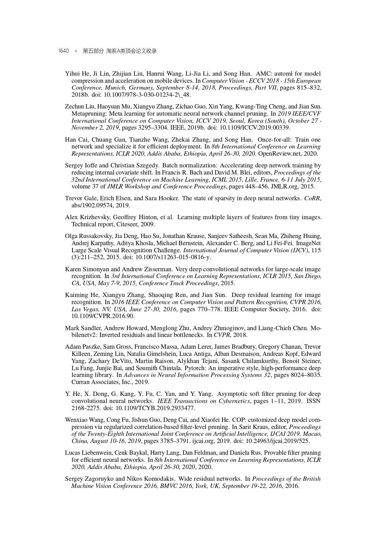 The Complete Works of Tao Technology 2020-1313-1671-247-358_page-0082.jpg