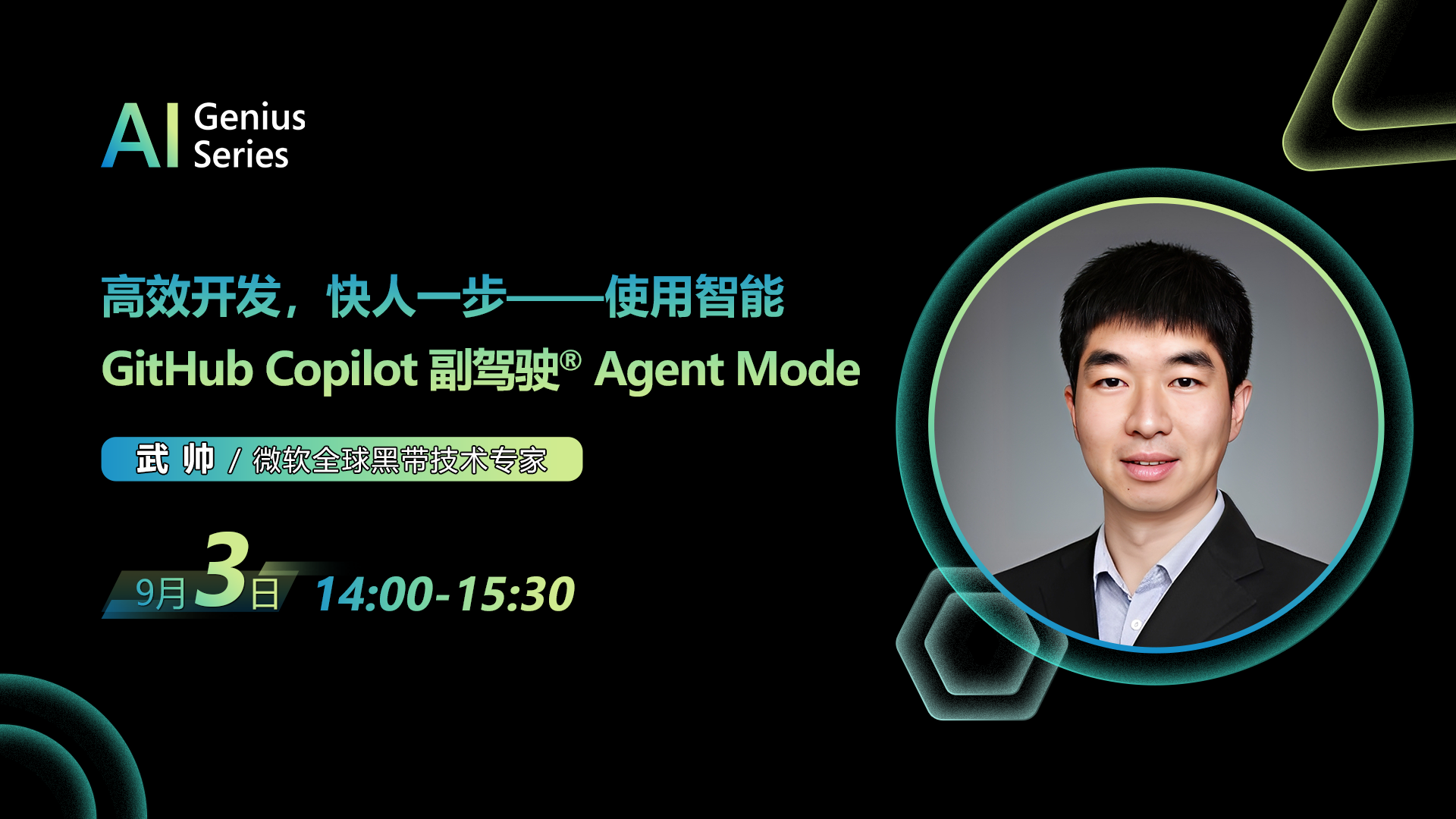 01 16-9横版-第1场.png