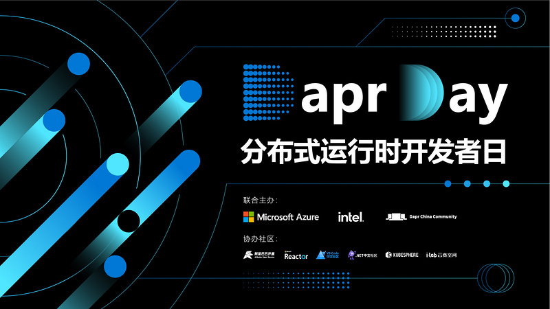 云原生运行时开发者日 Dapr Dev Day in China