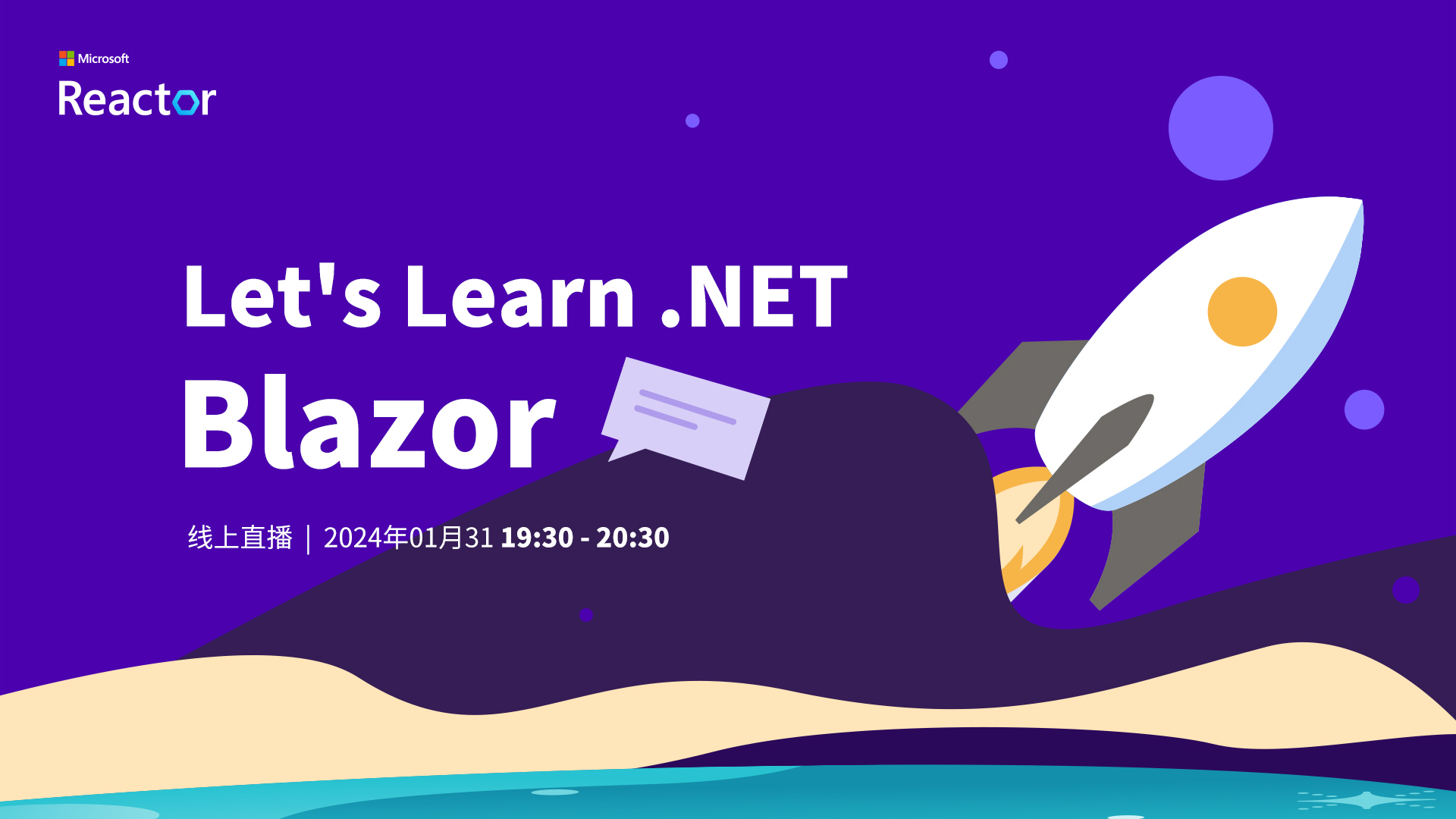 0131 - letsDotNET-Blazor.jpg