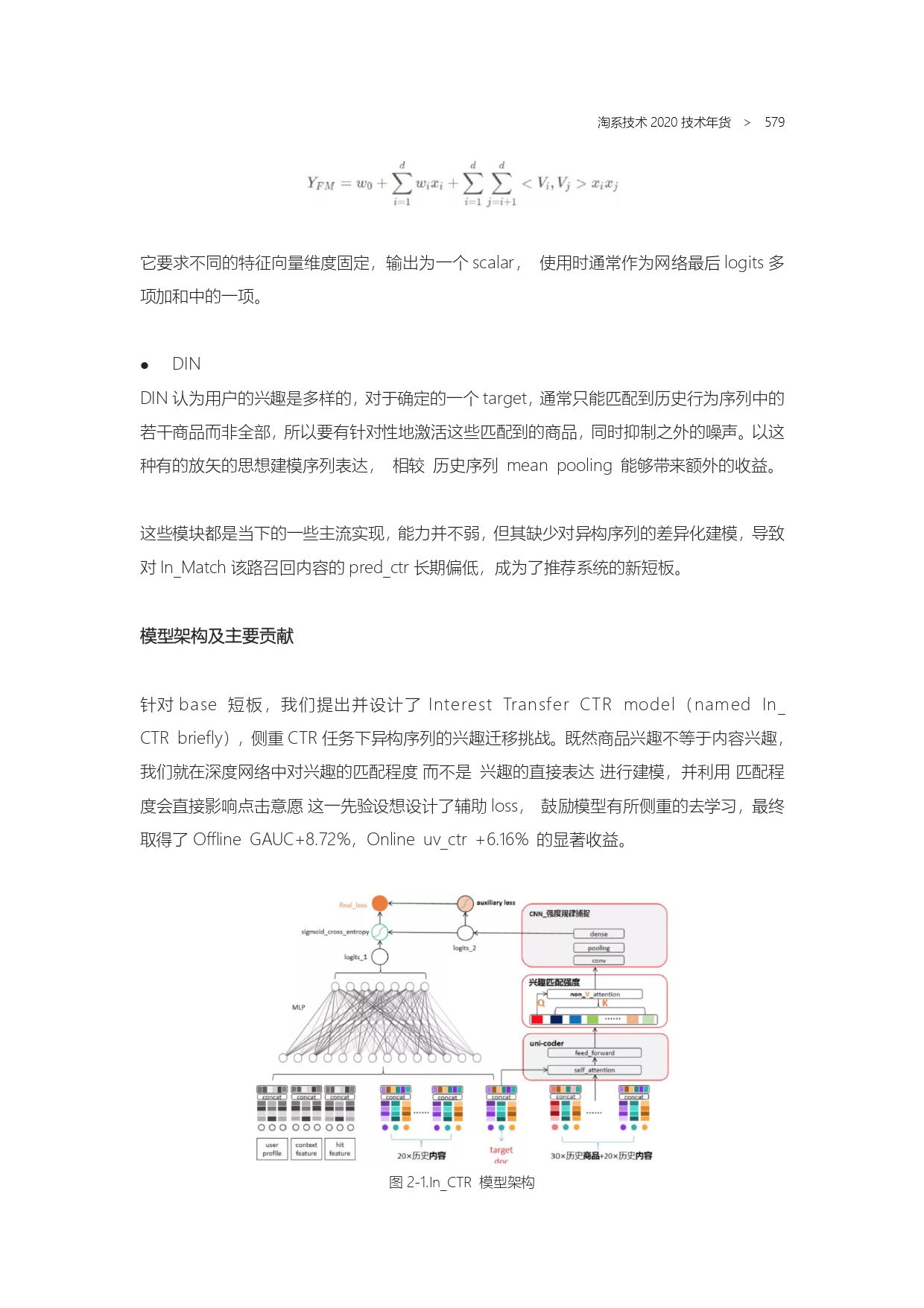 The Complete Works of Tao Technology 2020-571-1189-1-300_page-0009.jpg