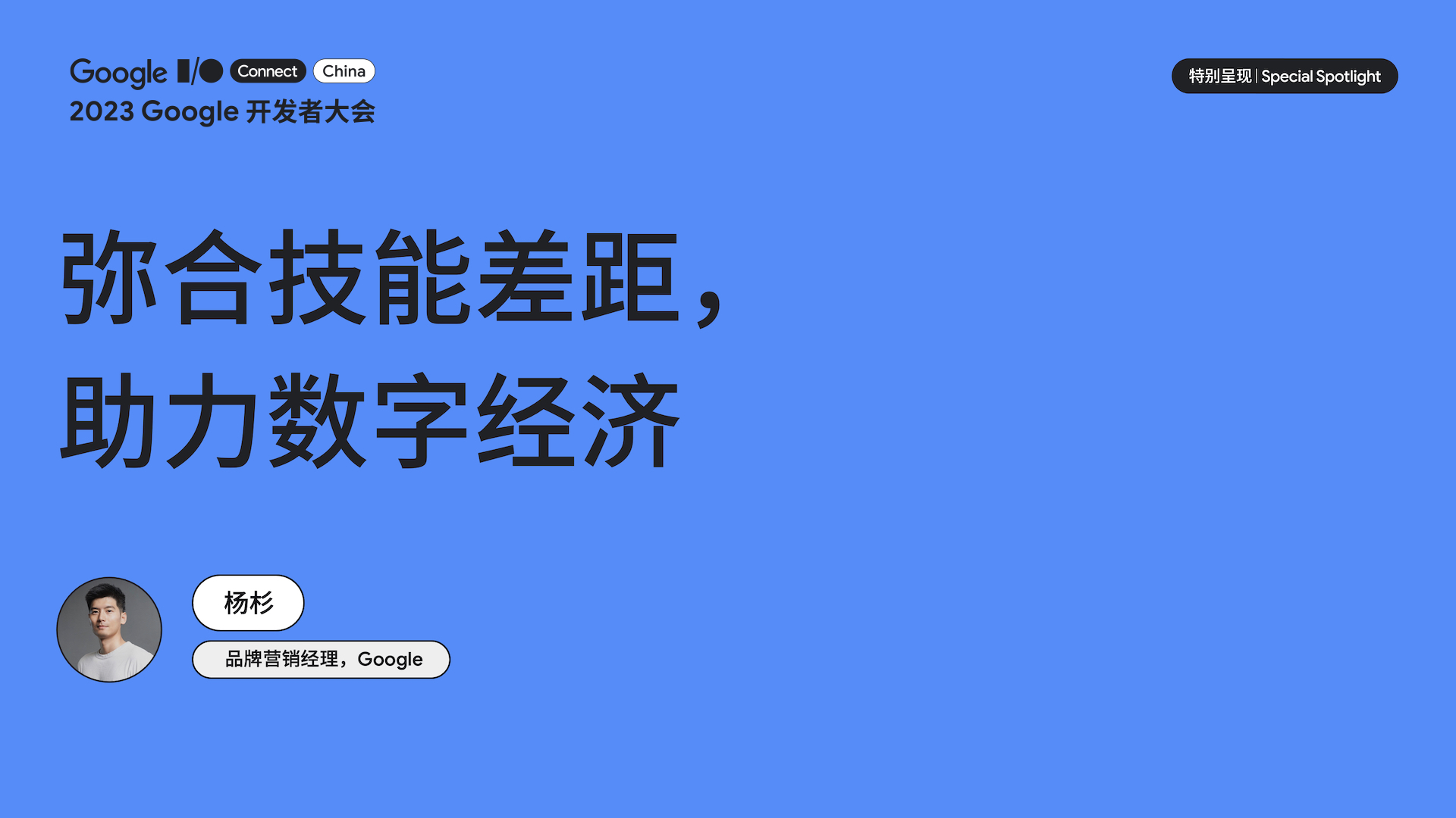 GWG01封面 ‎1920x1080.jpeg