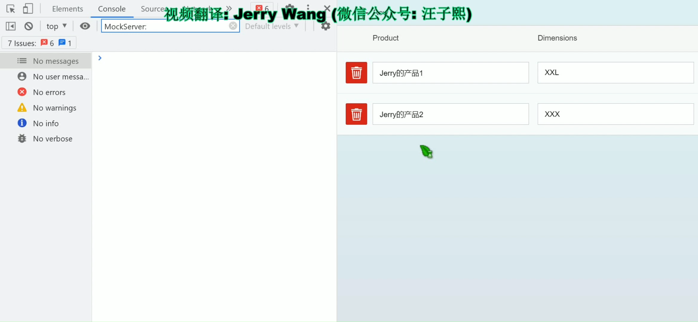 在基于 OData 模型的 SAP UI5 表格控件里添加和删除表格行项目