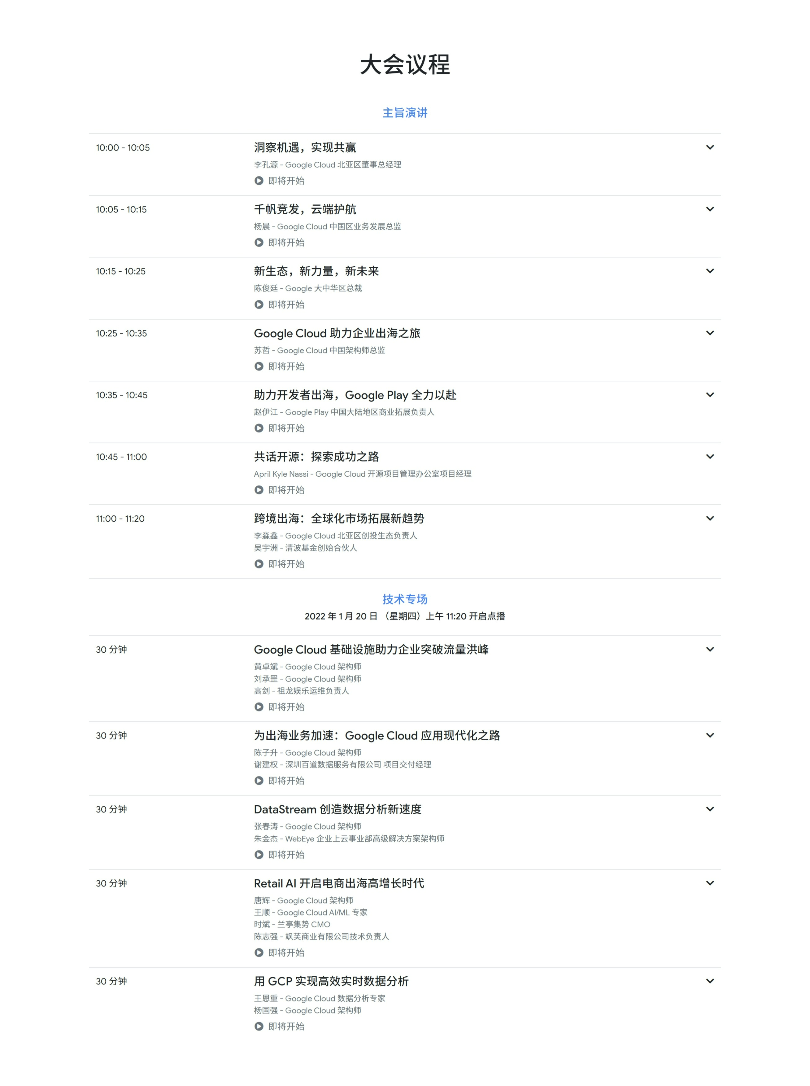 网页捕获_20-12-2021_105047_pages.png