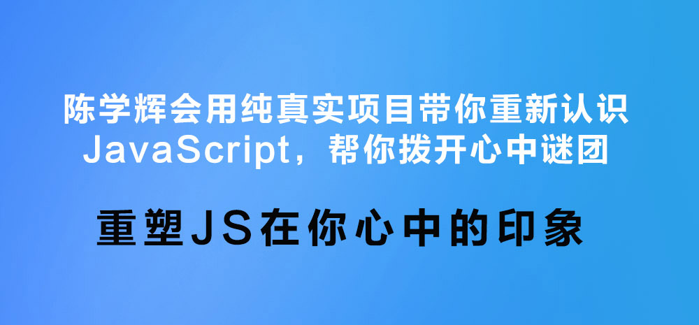 JS深层1.jpg