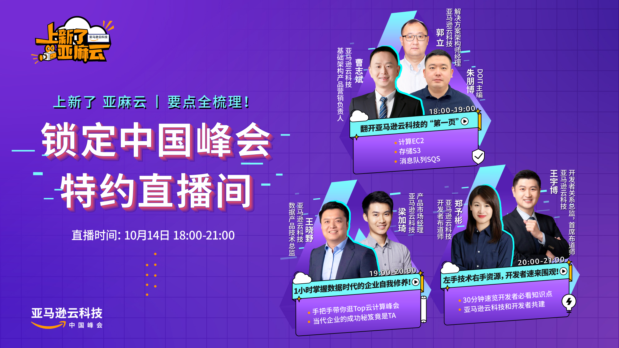 封面-思否官网.jpg