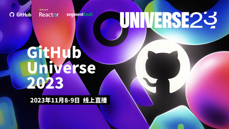 GitHub Universe 2023