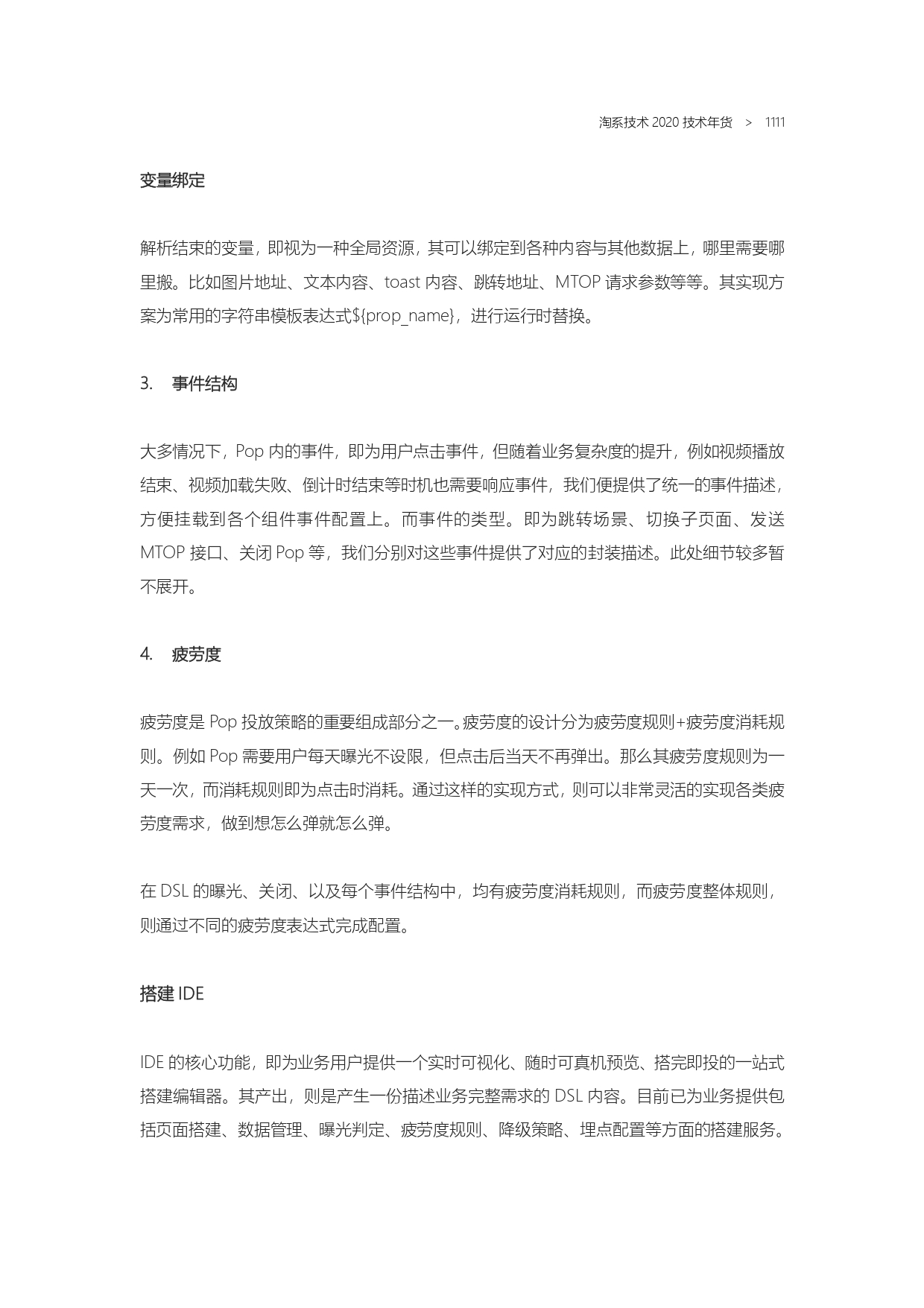 The Complete Works of Tao Technology 2020-571-1189-301-619_page-0241.jpg